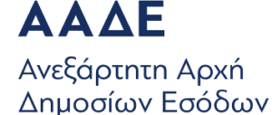  5+1 ερωτήσεις – απαντήσεις για τη διασύνδεση των POS με τα Ταμειακά Συστήματα