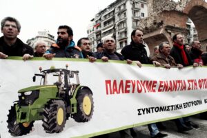 Θεσσαλονίκη: Συγκέντρωση αγροτών με εκατοντάδες τρακτέρ στη νότια πύλη της ΔΕΘ