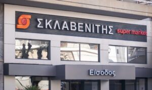 Σκλαβενίτης: Και άλλο πρόστιμο για τον κιμά και για απαίτηση υψηλότερης τιμής