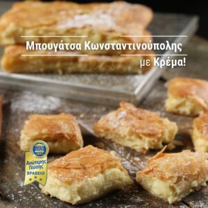 ΑΦΟΙ ΠΟΡΤΟΚΑΛΙΔΗ: Θέση εργασίας για Τεχνολόγο Τροφίμων