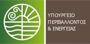 Ανοίγει τη Δευτέρα το «Εξοικονομώ – Επιχειρώ» για ξενοδοχεία και καταλύματα