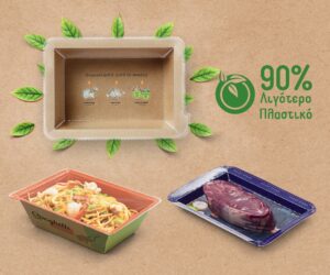 Kapelis Packaging: Παρουσίαση των καινοτόμων χάρτινων σκευών Halopack© στη Food Expo 2024