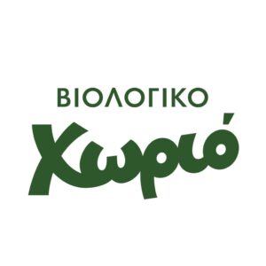 Βιολογικό Χωριό: Θέση εργασίας για Τεχνολόγο Τροφίμων