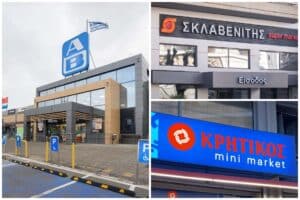 Πρόστιμα σε Σκλαβενίτης, ΑΒ Βασιλόπουλος και ΑΝΕΔΗΚ Κρητικός στα Νότια Προάστια Αττικής