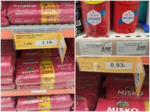 Καταγγελίες στο cibum για απάτες σε ελληνικά σούπερ μάρκετ