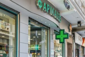 Διάγνωση και πρόληψη σοβαρών νόσων και από φαρμακεία