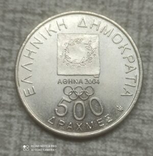 Ελιά, δάφνη και άλλα φυτά που αποτυπώνονται σε ελληνικά νομίσματα
