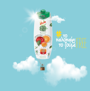 Amita FREE…Μια νέα καινοτόμος σειρά χυμών από την Coca – Cola HBC!