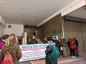 Εργαζόμενοι ΕΦΕΤ: Σε οριακό σημείο οι έλεγχοι τροφίμων – Στάση εργασίας την Πέμπτη