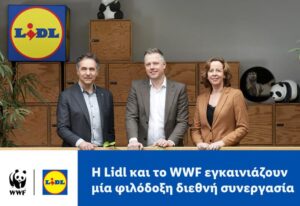 Διεθνής συνεργασία Lidl και WWF σε 31 χώρες