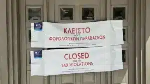 48ωρο λουκέτο σε 4 εστιατόρια – Δεν εξέδιδαν αποδείξεις