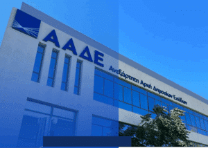Εισαγωγές – ΑΑΔΕ: Αλλαγές στους ελέγχους Εισαγωγών για πάνω από 2.200 μεταφορείς