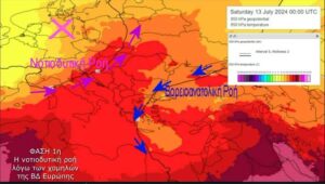 Πότε θα υποχωρήσει ο καύσωνας – Το νέο δελτίο της ΕΜΥ