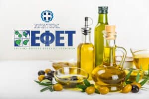 Η νέα εγκύκλιος του ΕΦΕΤ για τα μείγματα φυτικών ελαίων με ελαιόλαδο