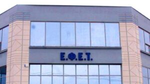 Ζητείται πρόεδρος για τον ΕΦΕΤ τον ΕΛΓΑ και τον ΕΛΓΟ ΔΗΜΗΤΡΑ