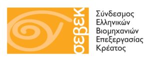 2ο Συνέδριο ΣΕΒΕΚ: «Η Βιομηχανία κρέατος σε ένα απαιτητικό αύριο-Τάσεις και ευκαιρίες ανάπτυξης»