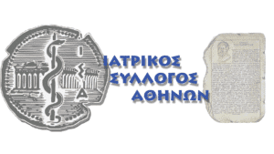 Ιατρικές βεβαιώσεις για γυμναστική και αθλήματα – Η ανακοίνωση του ΙΣΑ
