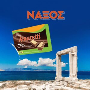 AMARETTI 40% Less Sugar 68g Γκοφρετάκια με γέμιση Κρέμας Κακάο, από την TOTTIS BINGO!