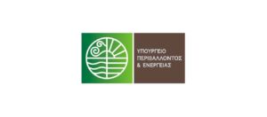 Πείτε την άποψή σας για το εθνικό σχέδιο για την ενέργεια και το Κλίμα – Άνοιξε η διαβούλευση