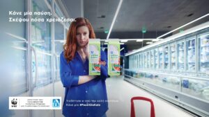 Foodwaste: ΑΒ Βασιλόπουλος και WWF Ελλάς 5 χρόνια συνεργασίας για τη μείωση της σπατάλης τροφίμων