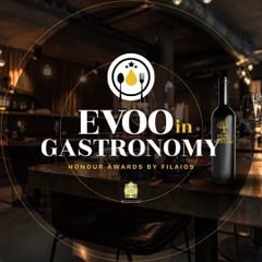 2nd  EVOO IN GASTRONOMY: Δωρεάν η συμμετοχή εστιατορίων