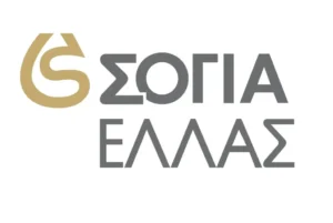 Σόγια Ελλάς: Θέση εργασίας για Προϊστάμενο βάρδιας στη Μονάδα παραγωγής βρώσιμων ελαίων