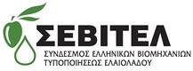 “Το ελαιόλαδο και η Βιομηχανία Τυποποίησής του, προβλήματα και προοπτικές” – Εσπερίδα του ΣΕΒΙΤΕΛ