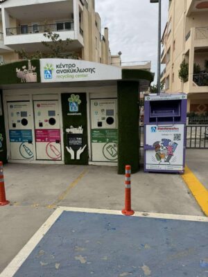 Η ΑΒ Βασιλόπουλος και η RECYCOM ενώνουν τις δυνάμεις τους για ένα πιο βιώσιμο μέλλον