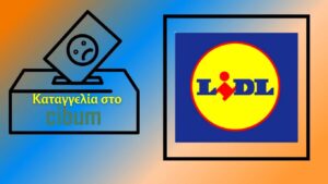 Lidl Hellas: Νέα καταγγελία στο cibum για σκουλήκι σε σοκολάτα από σουπερμάρκετ στη Θεσσαλονίκη