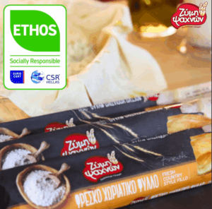 Πιστοποίηση ETHOS Green για την Ευβοϊκή Ζύμη: Δέσμευση για ένα βιώσιμο μέλλον