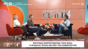 Είναι τα κατεψυγμένα τρόφιμα θρεπτικά; Είναι ασφαλής η χρήση λαδόκολλας; Ο Επιστήμονας τροφίμων Ν. Γδοντέλης απαντά σε ερωτήσεις του κοινού
