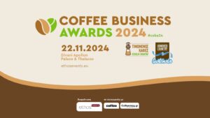 Coffee Business Awards 2024 – 22 Νοεμβρίου 2024
