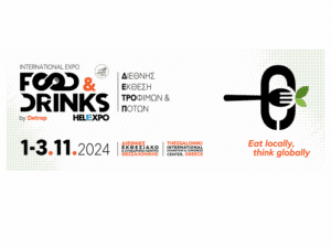 HELEXPO: Θετικές οι εντυπώσεις για τη Food & Drinks by Detrop