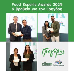 9 βραβεία για τον Γρηγόρη στα Food Experts Awards 2024