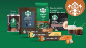 Starbucks: Φτάνει το όνομα για να αντέξει στο ράφι των σούπερ μάρκετ;
