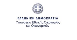  Δεν θα δοθεί παράταση στην πληρωμή των τελών κυκλοφορίας – Εκπνέει η προθεσμία