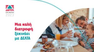 Η ΔΕΛΤΑ δημοσιεύει την Έκθεση Βιώσιμης Ανάπτυξης 2023