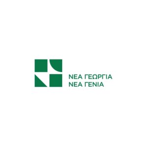 Εξειδικευμένο Πρόγραμμα Κατάρτισης για ΠΟΠ-ΠΓΕ Προϊόντα  με Ισχυρισμούς Υγείας από τον “Νέα Γεωργία Νέα Γενιά”
