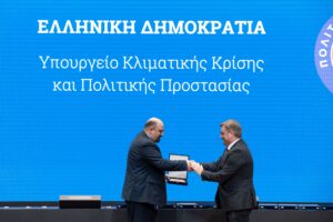 Βράβευση της Ζυθοποιίας Μακεδονίας Θράκης για τη συμβολή της στην αντιπυρική προστασία