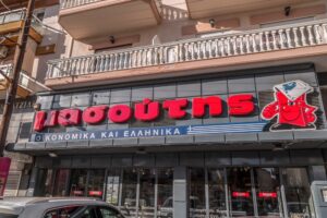 Πρόστιμο €5.000 σε σουπερμάρκετ ΜΑΣΟΥΤΗΣ