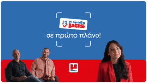 Η Διαμαντής Μασούτης Α.Ε. τοποθετεί τους ανθρώπους της “Σε πρώτο πλάνο” με τη νέα Employer Branding στρατηγική της