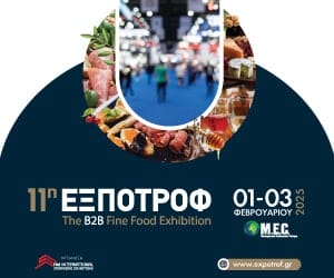 Στο MEC Παιανίας 1-3 Φεβρουαρίου η 11η ΕΞΠΟΤΡΟΦ 