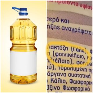 Με τι νοθεύουν το φοινικέλαιο – Στοιχεία RASFF 18 ετών
