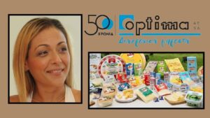 Φ. Μαγκανάρη (Optima): «Ευελεξία και επενδύσεις σε παραγωγικό εξοπλισμό, μας κάνουν να ξεχωρίζουμε στον ανταγωνισμό»