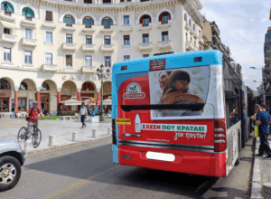 Πανελλαδική Απεργία 28 Φεβρουαρίου: Τι ισχύει για Μετρό, Ηλεκτρικό, Τραμ και Ταξί – Χωρίς τρένα, λεωφορεία, τρόλεϊ – Τι θα γίνει με τις πτήσεις