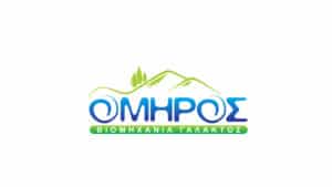 Γαλακτοβιομηχανία ΟΜΗΡΟΣ: Ο κύκλος εργασιών το 2024 έφτασε τα 100 εκατ. ευρώ