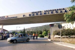 Πρόστιμο στο κυλικείο του νοσοκομείου Παπανικολάου στη Θεσσαλονίκη