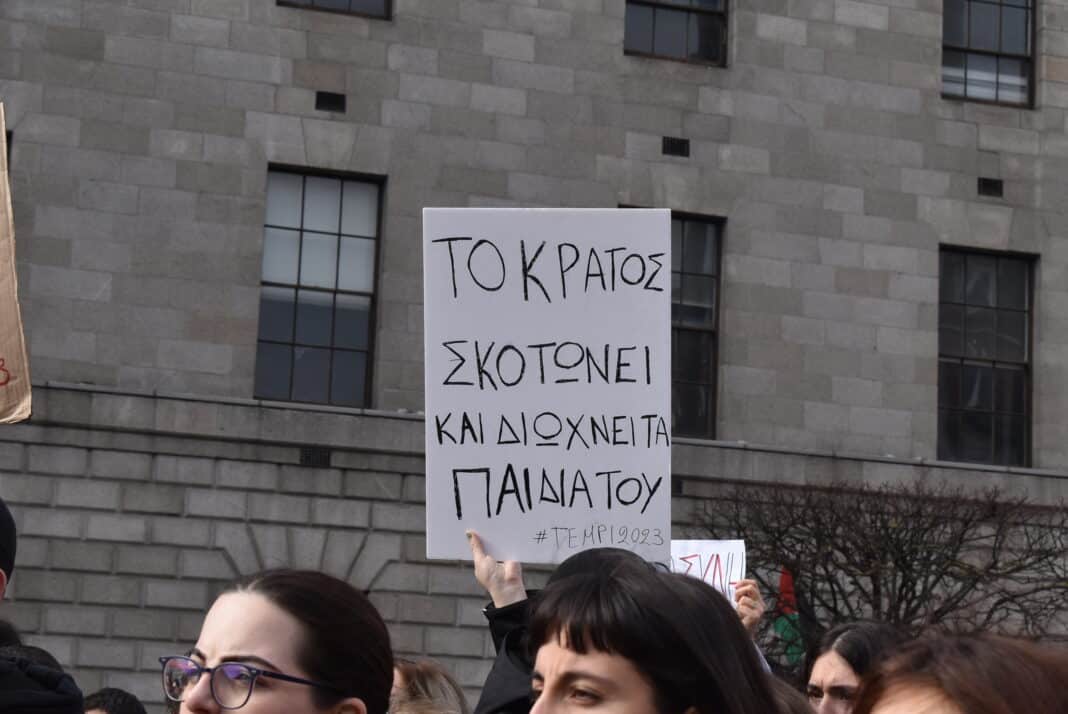 Η διαδήλωση των Ελλήνων του Δουβλίνου για τα Τέμπη - Cibum.gr