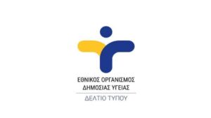 Αλήθειες και Μύθοι για τα Σεξουαλικώς Μεταδιδόμενα Νοσήματα