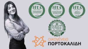 Λαμπρινή Πορτοκαλίδου – “Οικογένεια Πορτοκαλίδη”: «Υψηλή ποιότητα και πρωτοπορία στην αγορά κατεψυγμένης ζύμης»